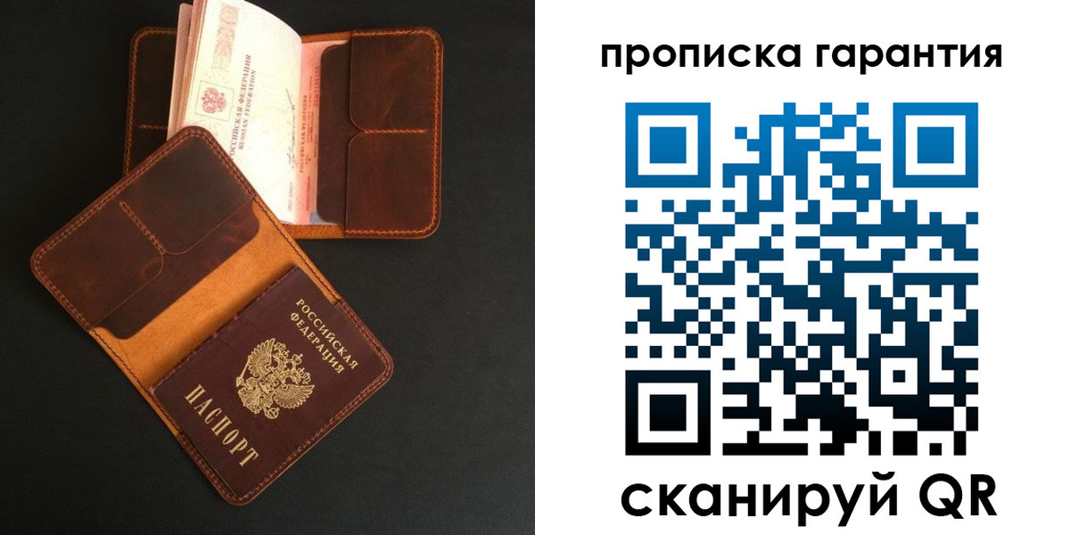 прописка в квартире в Адыгее