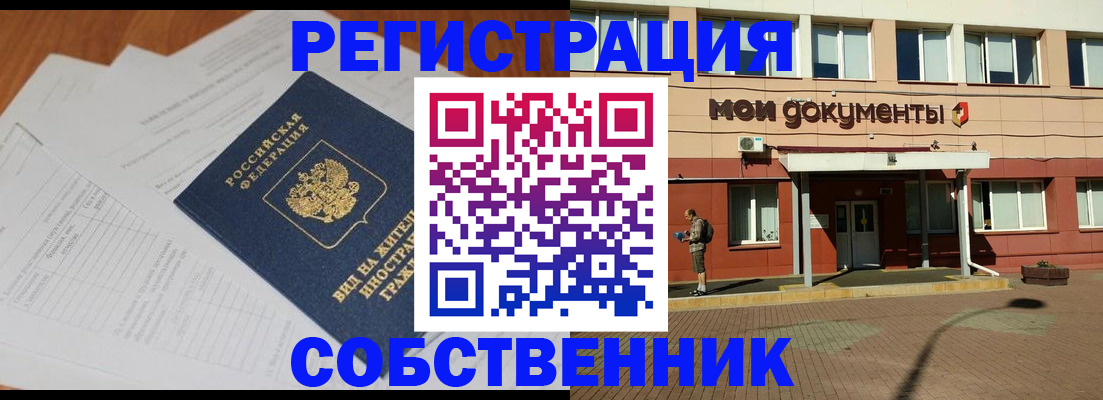 форма 3 в Адыгее